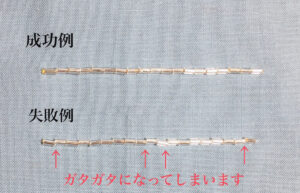 Backstitch Sample