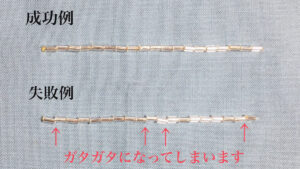 Backstitch Sample