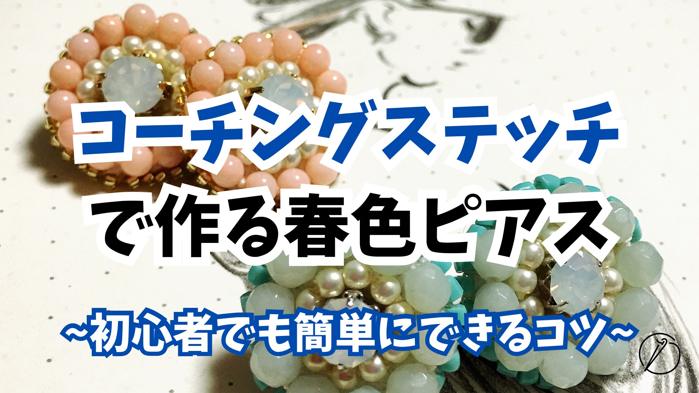 Spring-colored earrings