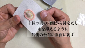How to make a simple hair tie 7