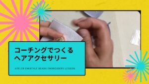 Online course example