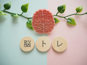 brain training