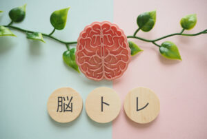 brain training