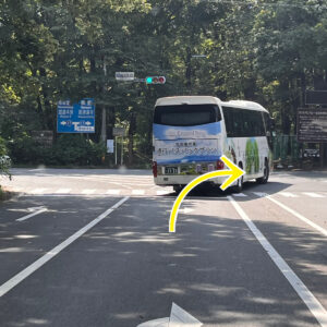 How to get to Tagawa Art Museum 2