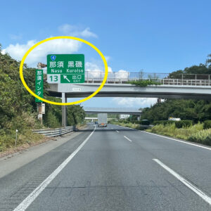How to get to Tagawa Art Museum 1