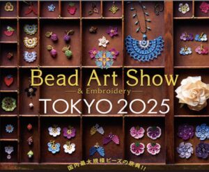 Bead Art Show