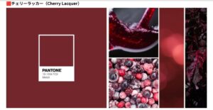 Cherry lacquer