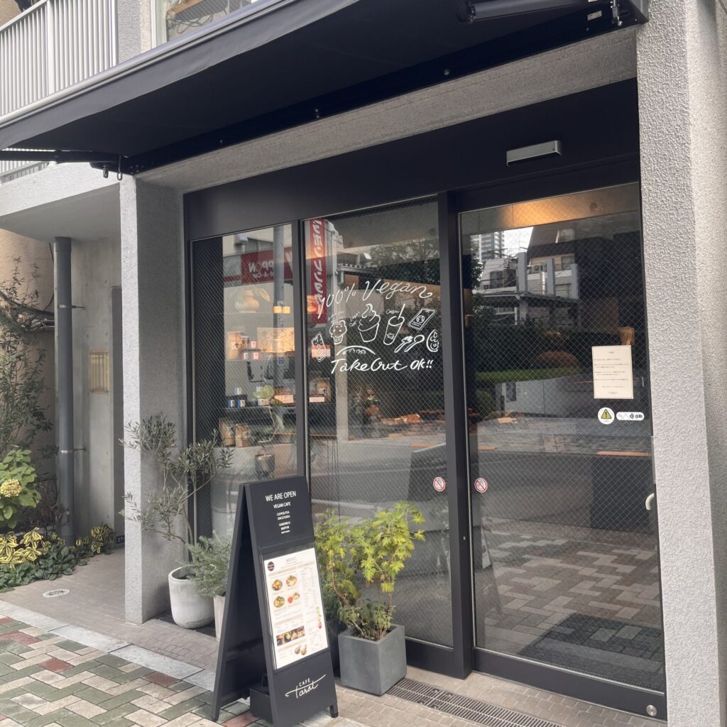 Cafe Tarot