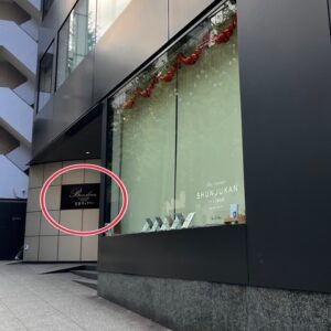 Bunshun Gallery