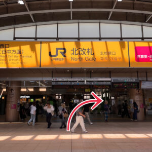 Directions to Textile Town 1